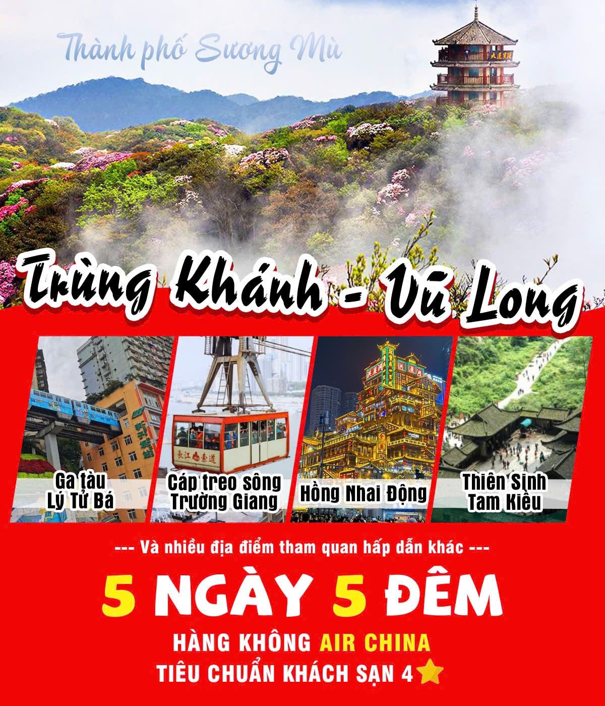Trùng Khánh - Vũ Long 5 ngày 5 đêm
